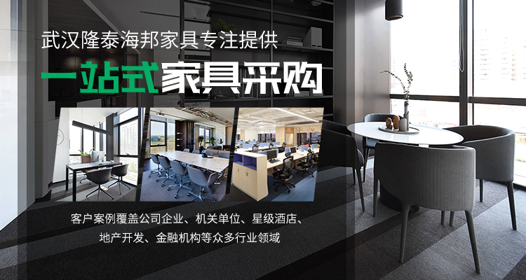 武漢辦公室沙發批發